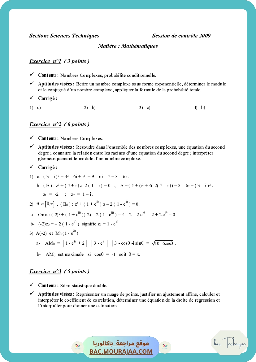 Corrigé controle math Bac 2009 – Section technique